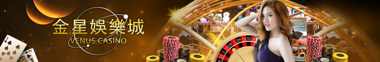 Nhà cái casino venus SV388